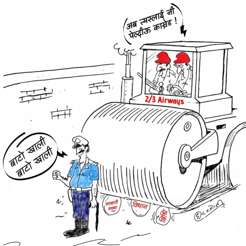 Cartoon by Dheeraj Joshi (Bhaappa)