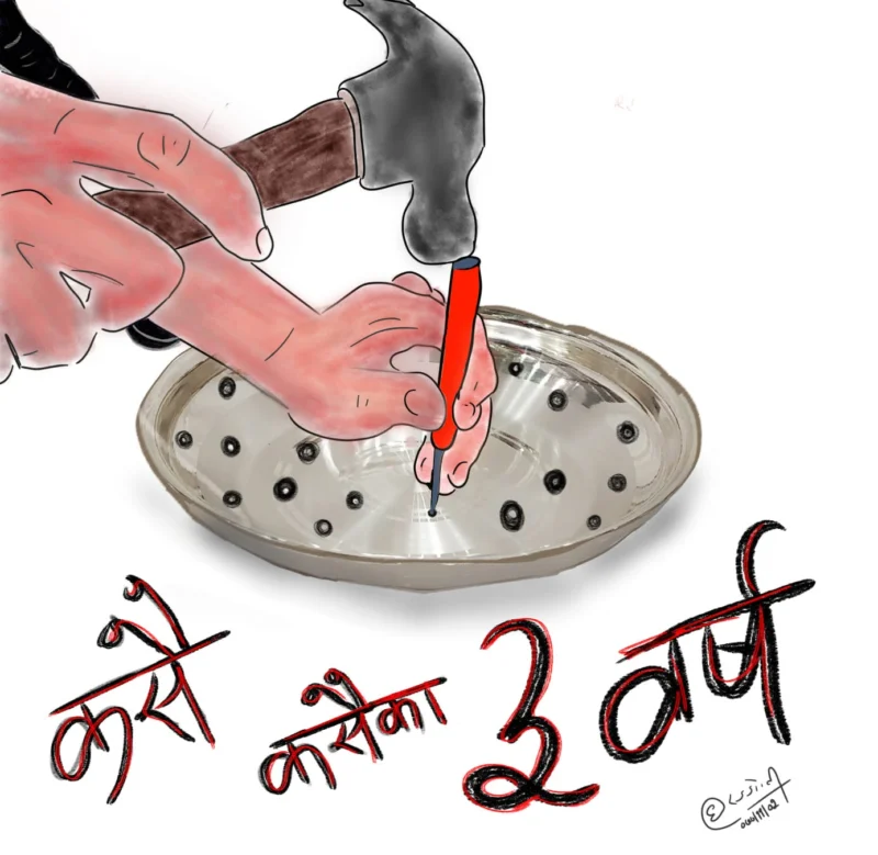 Cartoon by Dheeraj Joshi (Bhaappa): Hands hammer a pen into a steel plate of holes above the words “कसै कसैका २ वर्ष”.