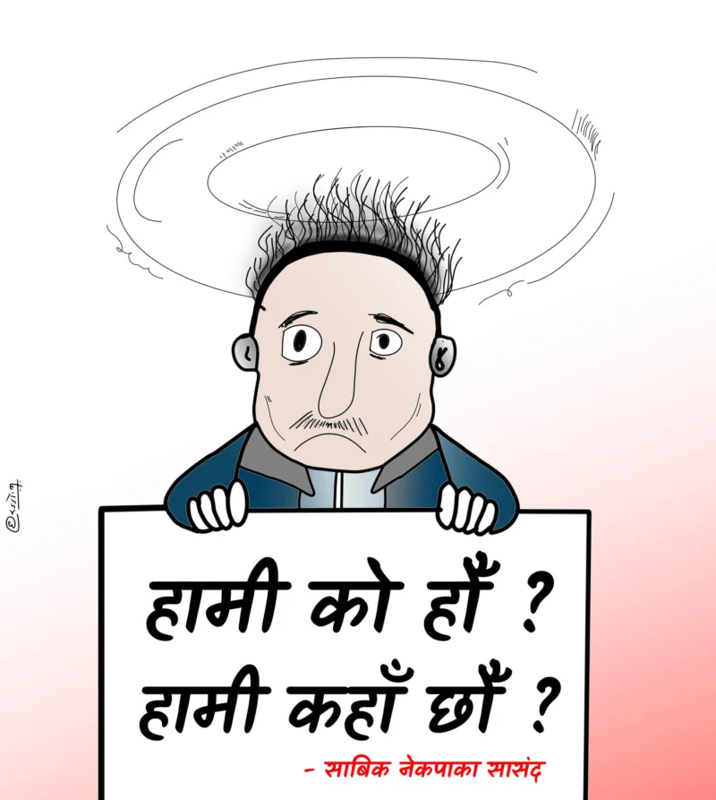 Cartoon by Dheeraj Joshi (Bhaappa)
