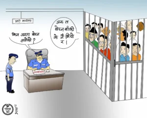 Cartoon by Dheeraj Joshi (Bhaappa): A police officer at a desk asks why people are being sold; from a crowded cell comes the reply that nothing else is left to sell.