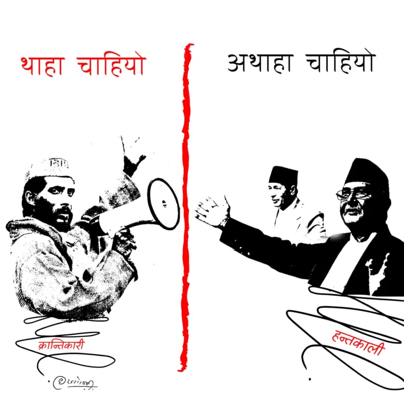 Cartoon by Dheeraj Joshi (Bhaappa)